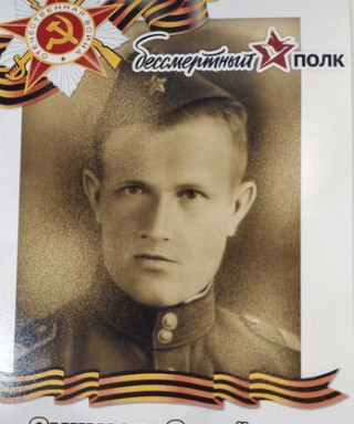 Сушков Семён Дмитриевич