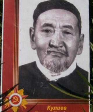 Кулиев Вагап Кулиевич