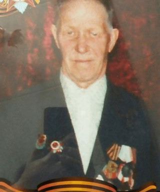 Афонин Григорий Иванович