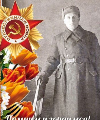 Пустовов Василий Иванович