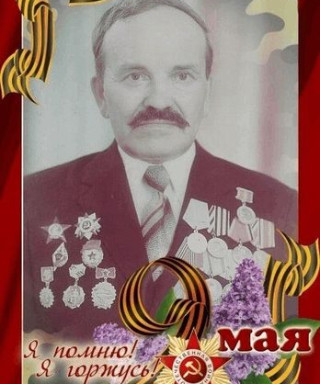 Крюков Александр Павлович