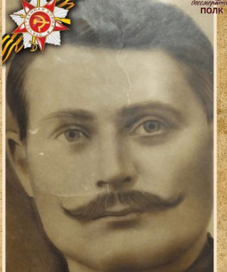 Пономарев Василий Акимович