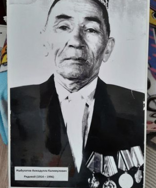 Ишбулатов Ахмадулла Калимулович