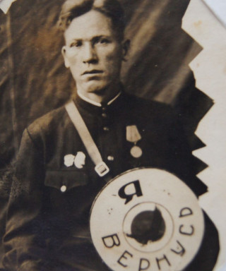 Ерофеев Алексей Давыдович