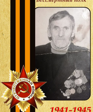 Океанов Константин Михайлович