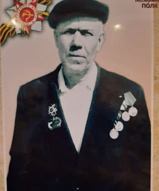 Киселев Михаил Спиридонович