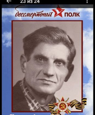 Киселев Алексей Никитович