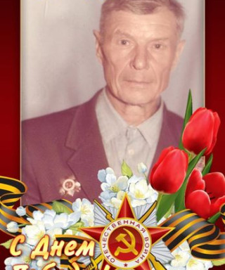 Ложков Георгий Антонович