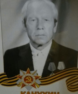 Канухин Василий Иосифович