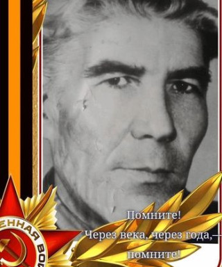 Фёдоров Фёдор Тихонович