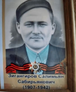 Кутлубулатов Салихьян Сабирьянович