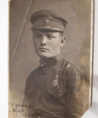 Одинцов Иван Лукьянович