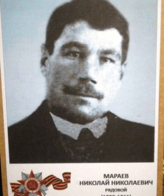 Мараев Николай Николаевич