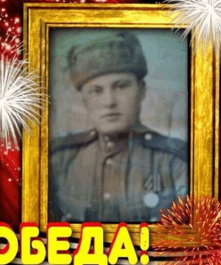 Кондрин Николай Иванович