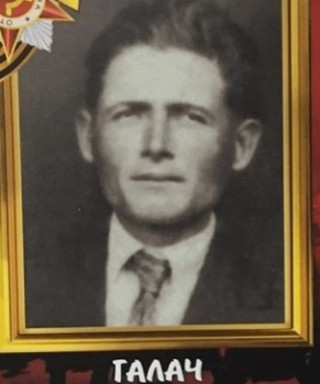 Галач Павел Петрович