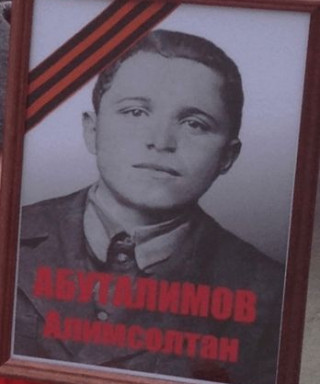 Абуталимов Алимсолтан Арсланович
