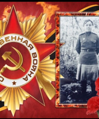 Луганская ( Озерцова) Мария Васильевна