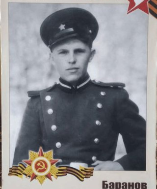 Баранов Михаил Кондратьевич