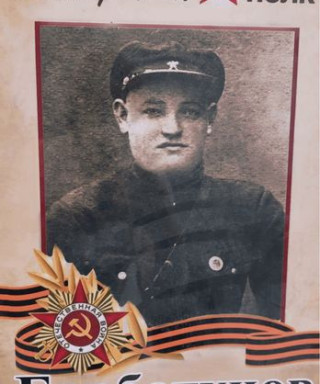 Барбатунов Пётр Васильевич