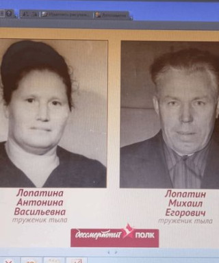 Лопатин Михаил Егорович