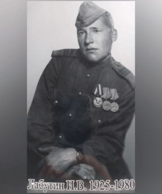 Лабутин Илья Васильевич