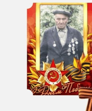 Новоченко Михаил Иванович