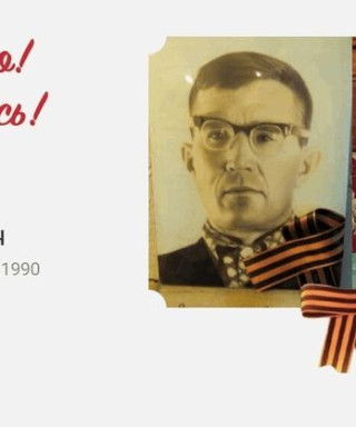 Агуреев Егор Иванович