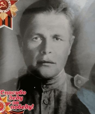 Архипов Григорий Александрович