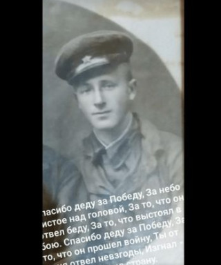 Шименков Александр Иванович