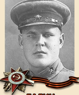 Балин Степан Петрович