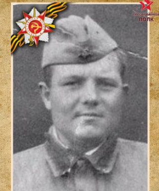 Иванов Сергей Степанович