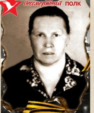 Шестерикова Валентина Иванова