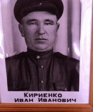 Кириенко Иван Иванович
