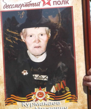 Курмакаев Али Мусеевич