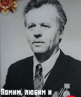 Астафьев Дмитрий Константинович