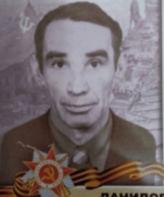 Данилов Василий Иванович