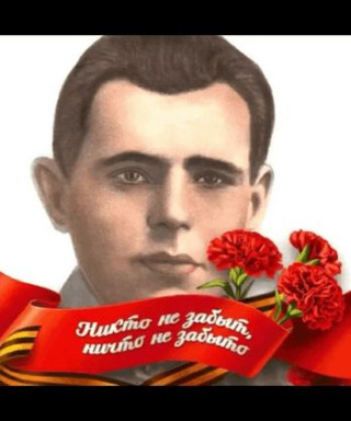 Войтов Устим Сергеевич