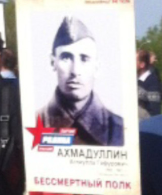 Ахмадуллин Аглиулла Гафурович