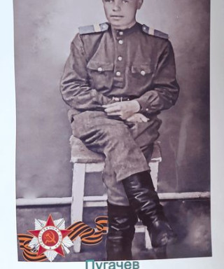 Пугачёв Иван Алексеевич