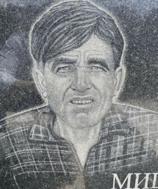 Мишустов Павел Константинович