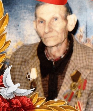 Пузенко Василий Тихонович