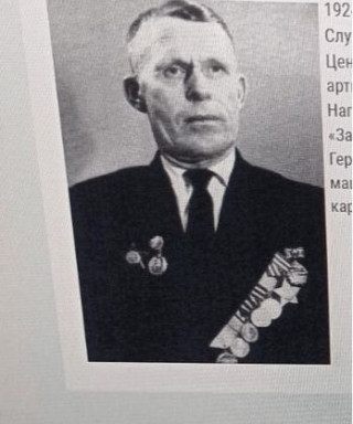 Бабиков Иван Александрович