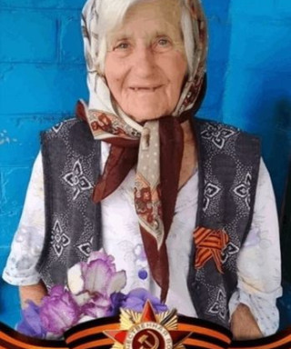 Бузун Мария Демьяновна