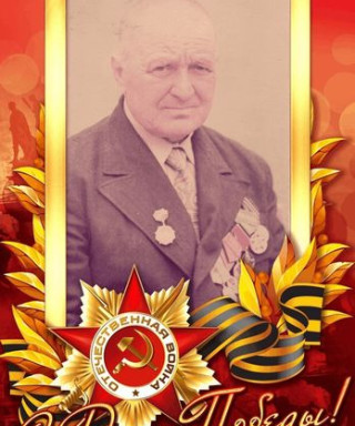 Жук Аким Григорьевич