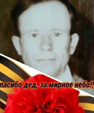 Пупков Николай Зотеевич