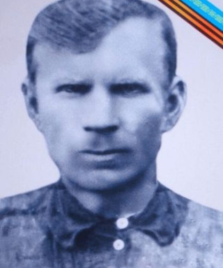 Гончаров Терентий Кузьмич