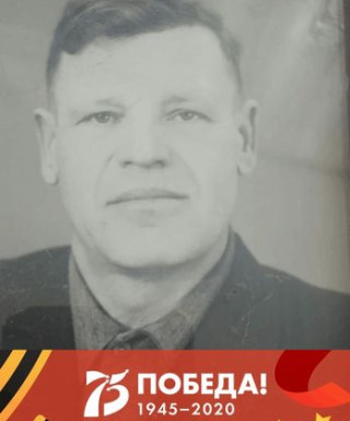 Пузиков Петр Александрович