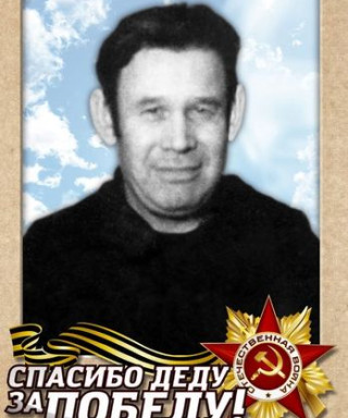 Морозов Григорий Давыдович