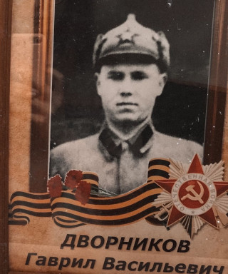 Дворников Гаврил Васильевич