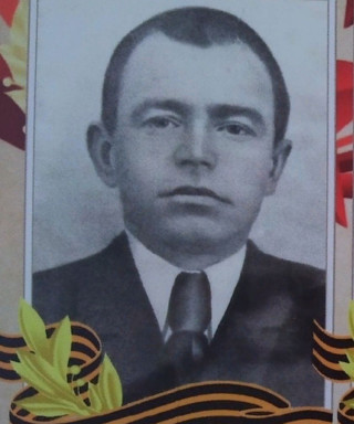 Егоров Павел Трофимович